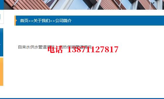 闵行镀锌石油管道清洗油垢